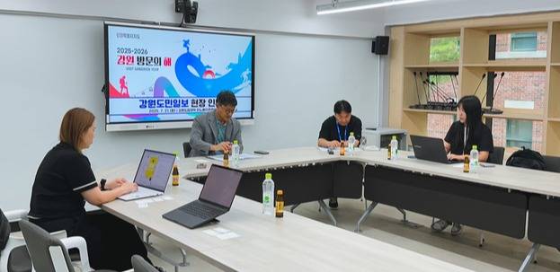 공동취재단이 강원관광재단과 인터뷰를 진행하고 있다.