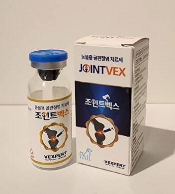 엔솔바이오사이언스의 동물용 골관절염치료제 ‘조인트벡스’. (사진=엔솔바이오사이언스)