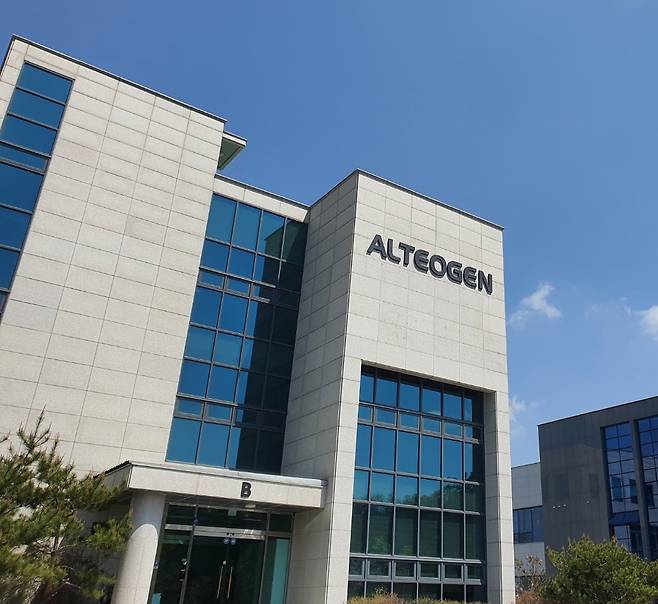알테오젠 사옥. 사진=알테오젠