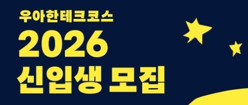 (우아한형제들 제공)