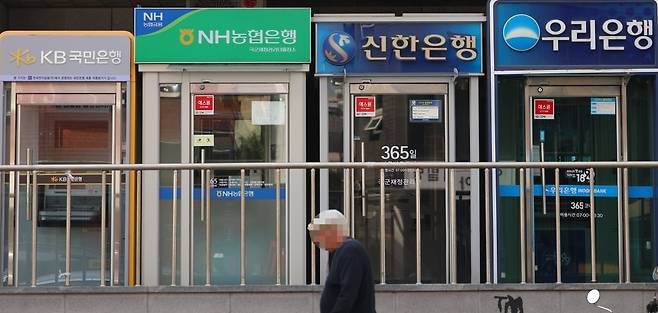 서울 시내에 설치된 주요 은행 ATM 기기 모습. 사진=연합뉴스