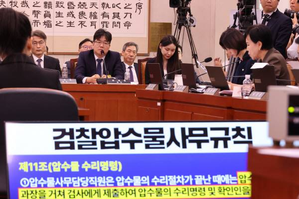 22일 국회 법제사법위원회에서 열린 ‘건진법사 관봉권 띠지’ 분실 관련 검찰개혁 입법청문회에서 담당 검사인 최재현 서울남부지검 검사가 더불어민주당 전현희 의원의 질의에 답하고 있다. 연합뉴스