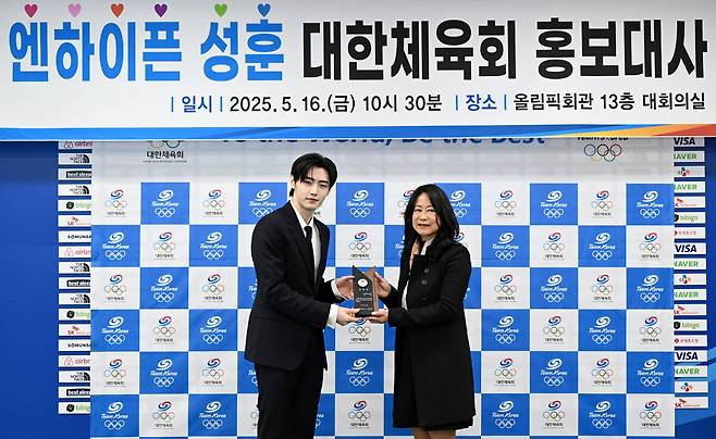 KSOC Secretary-General Kim Na-mi, right, presents a plaque appointing Enhypen’s Sunghoon as a Korean Sport & Olympic Committee ambassador in Seoul on May 16. (Korean Sport & Olympic Committee)