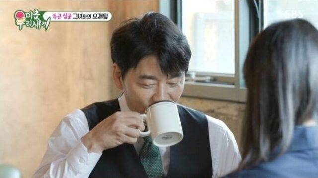 미운 우리 새끼