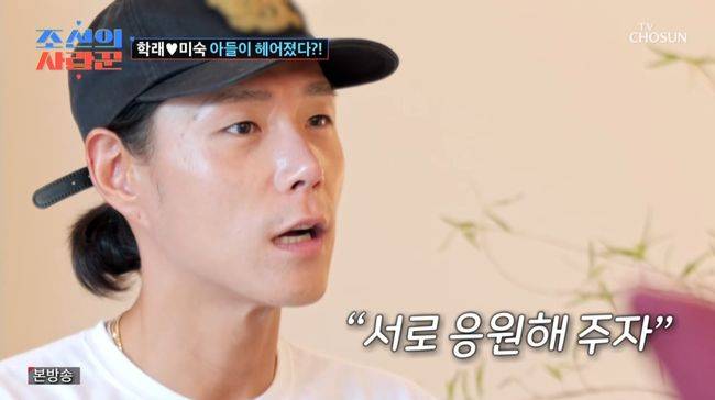 방송 화면 캡처