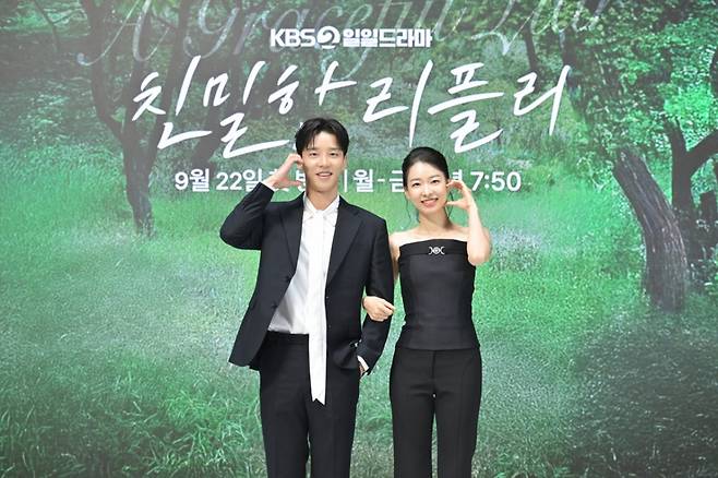 설정환, 이시아 /사진=KBS