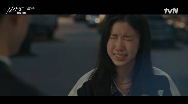 사진 = tvN '신사장 프로젝트' 캡처