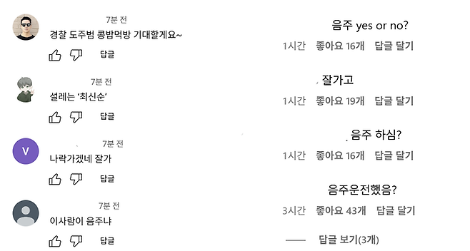 사진 | 상해기 SNS