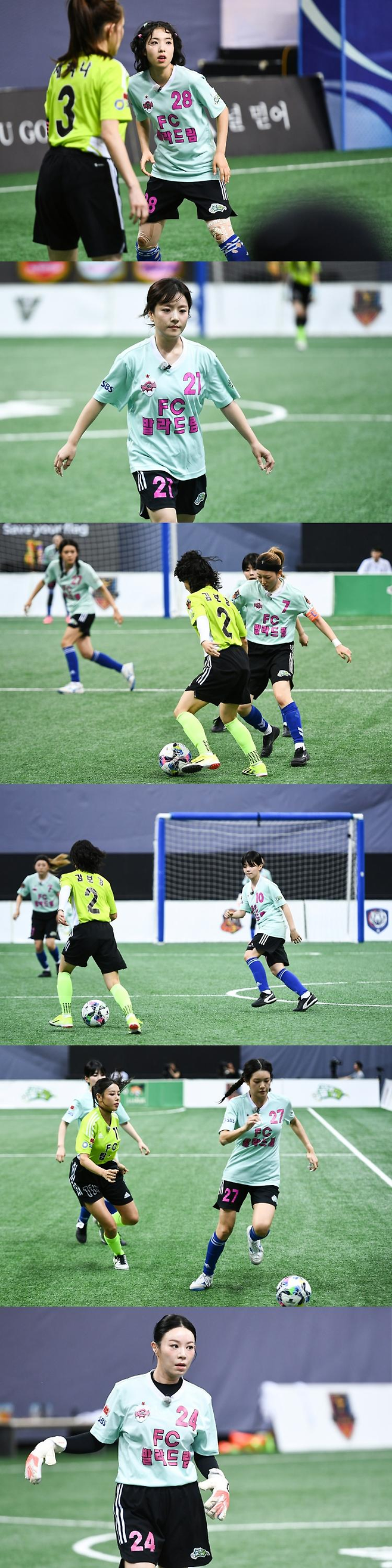 골 때리는 그녀들. 사진 | SBS