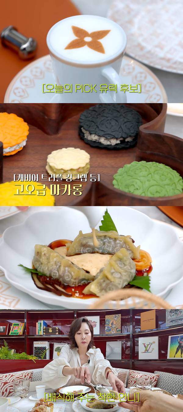 ⓒ유튜브 채널 '김남주'