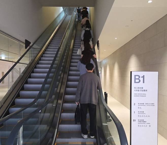 22일 아침 원그로브 A동으로 출근하는 직원들. 오유교 기자.