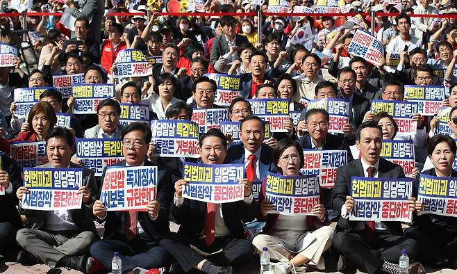 국민의힘 장동혁 대표와 송언석 원내대표를 비롯한 국민의힘 관계자들이 21일 대구 동구 동대구역 광장에서 열린 야당탄압·독재정치 국민 규탄대회에 참석해 구호를 외치고 있다. 연합뉴스