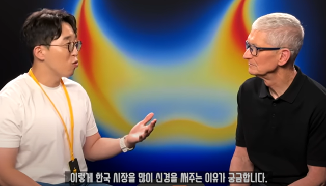 정보기술(IT) 분야 유명 유튜버 '잇섭'(왼쪽)이 13일 자신의 유튜브 채널 '잇섭'에 올린 팀 쿡 애플 최고경영자(CEO)와의 인터뷰 영상 일부. 유튜브 '잇섭' 채널 영상 캡처