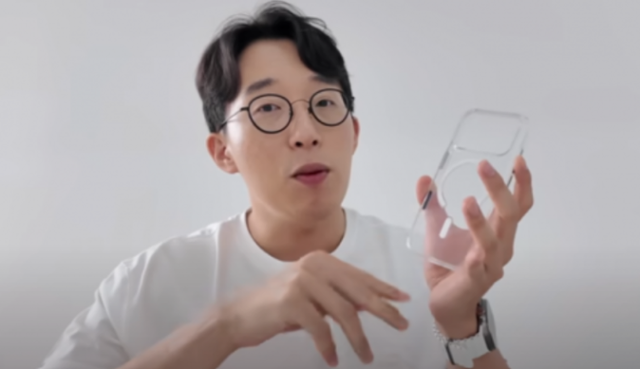 정보기술(IT) 분야 유명 유튜버 '잇섭'이 자신의 제작·판매 제품인 '아이폰17 케이스'를 소개하고 있다. 유튜브 '잇섭' 채널 영상 캡처