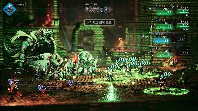 ▲ 초반 파티원들로 한 번 약점 간파를 해본 뒤