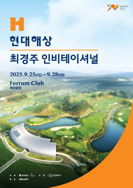 대회조직위 제공