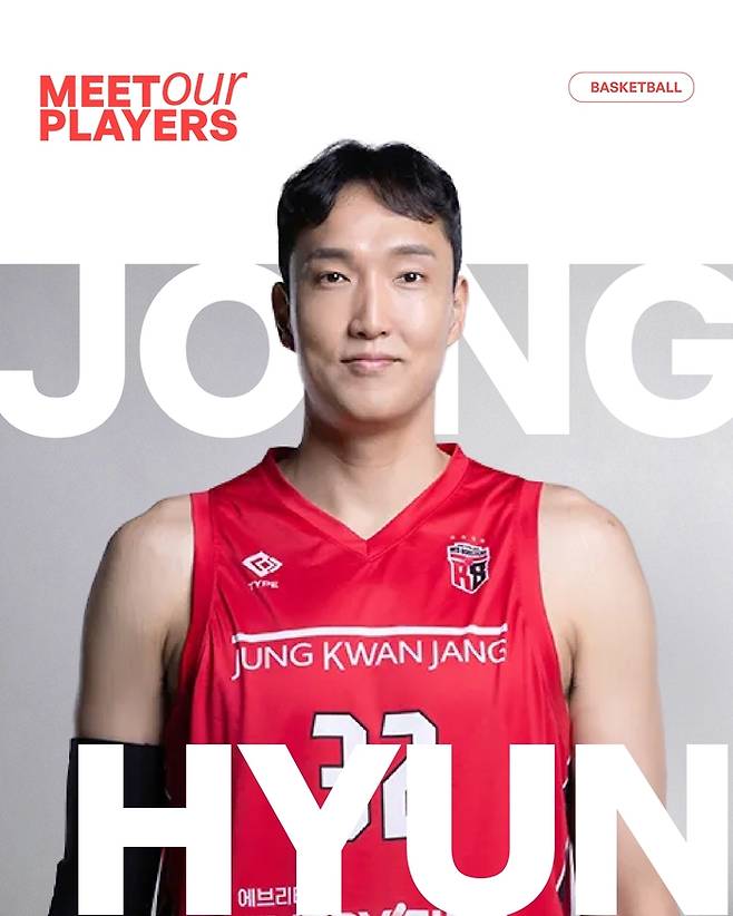 키플레이어 에이전시와 에이전트 계약을 체결한 이종현. 키플레이어 에이전시