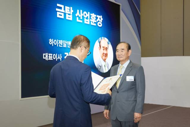김재학 하이젠알앤엠 대표가 23일 경기도 고양 킨텍스에서 열린 '기계로봇산업 발전유공(기계분야) 포상식'에서 금탑산업훈장을 받고 있다. 사진 제공=한국기계산업진흥회