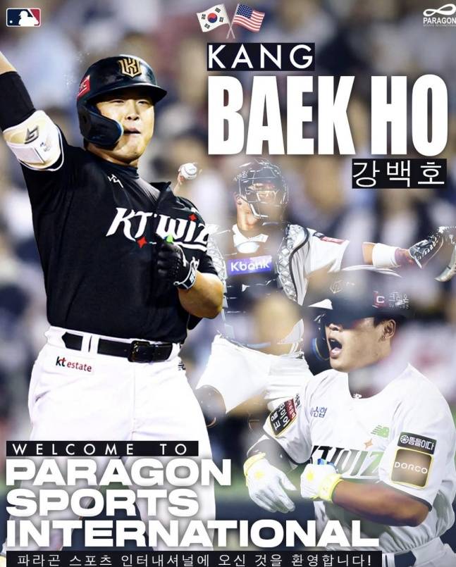 강백호가 파라곤 에이전시와 계약을 알렸다. /사진=파라곤 스포츠 인터내셔널 공식 SNS 갈무리