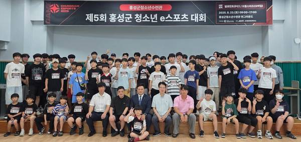 ▲ 2025 홍성군 청소년 e스포츠대회가 지난 8월 23일 홍성 청소년 수련관에서 열렸다. 사진=김하은 명예기자