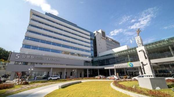 충북대병원. /충북대병원 제공