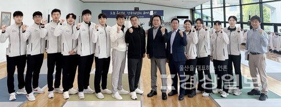 ▲ 울산시청 펜싱팀 선수들이 23일 부산 스포원실내체육관에서 열리는 펜싱 사전경기를 앞두고 선전을 다짐하고 있다. 울산시체육회 제공