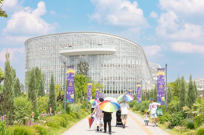 ▲ 국립세종수목원