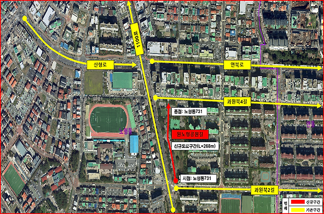 도로명이 부여된 원노형공원길.