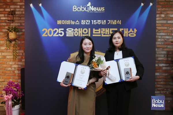 노경아 베베쿡 대표(오른쪽)와 황정주 과장이 23일 오후 서울 마포구 베이비뉴스 스튜디오에서 열린 2025 올해의 브랜드대상 시상식 포토존에서 기념촬영을 하고 있다. 베베쿡은 이유식과 영유아간식 2개 부문에서 1위를 차지했다. 이효상 기자 ⓒ베이비뉴스 