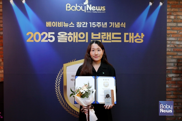 이수미 초록우산 대리가 23일 오후 서울 마포구 베이비뉴스 스튜디오에서 열린 2025 올해의 브랜드 대상 시상식 포토존에서 기념촬영을 하고 있다. 초록우산은 구호단체 NGO 부문에서 1위를 차지했다. 이효상 기자 ⓒ베이비뉴스