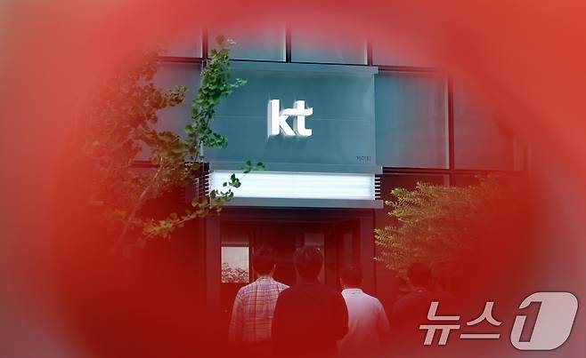 소액결제 해킹에 이어 서버 해킹까지 당한 KT(대표 김영섭)가 잇따른 입장 번복으로 불신을 자초하고 있는 가운데 국회는 KT의 잇따른 입장 번복을 질타하며 오는 24일 열리는 과방위 청문회에서 철저히 검증하겠다고 밝혔다. 사진은 23일 서울 광화문 KT 본사 모습. 2025.9.23/뉴스1 ⓒ News1 김명섭 기자