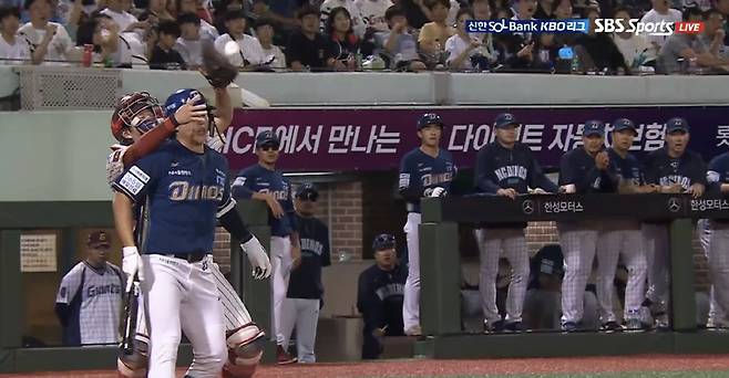 사진=SBS스포츠, Tving 캡쳐