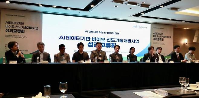 19일 열린 'AI 데이터기반 바이오 선도기술개발사업 성과교류회' 종합토론회에서 참석자들이 발언하고 있다. 백종민 테크스페셜리스트