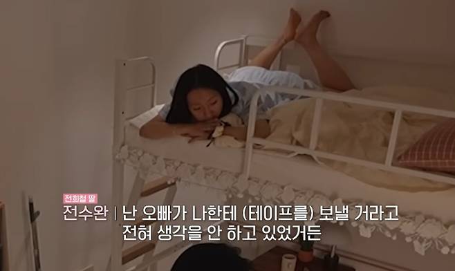 '내 새끼의 연애' ‘현커’ 분위기로 스튜디오 들썩!