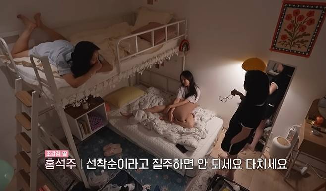 '내 새끼의 연애' 전수완, 이탁수 포기 선언?!