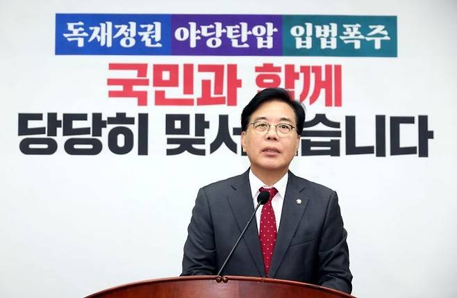 송언석 국민의힘 원내대표가 24일 오후 국회에서 열린 의원총회에서 발언을 하고 있다. ⓒ뉴사스