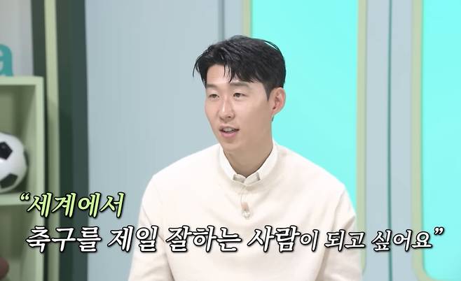 손흥민이 하나은행 공식 유튜브 채널 하나TV에 출연해 강호동과 이야기를 나누는 모습. 사진=하나TV 캡처