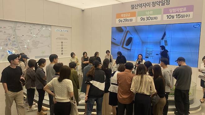철산역자이 모델하우스 방문객들이 단지 모형을 살펴보고 있다. 사진=GS건설
