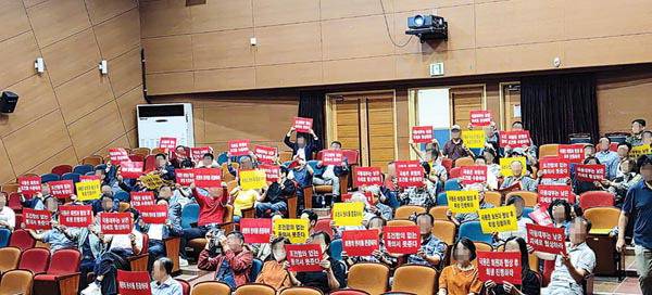 지난 22일 경남 양산시 웅상문화체육센터에서 ‘에덴밸리 대통합 비상대책위원회’가 에덴밸리 리조트 회생제안서 내용을 규탄하는 집회를 열고 있다. 비대위 제공