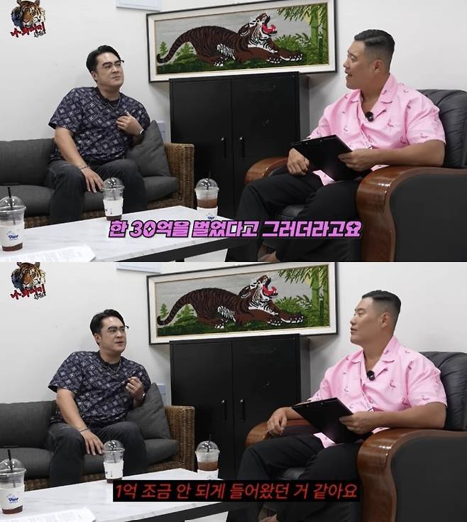 그룹 이글파이브 출신 가수 리치가 히트곡인 '사랑해 이 말밖엔'의 수익에 대해 털어놨다. /사진=유튜브 채널 '나무미키 흥신소'