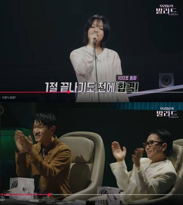 / SBS '우리들의 발라드'