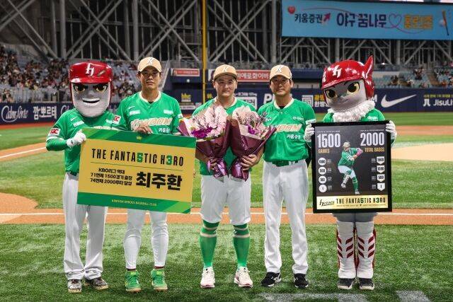 최주환/키움 히어로즈