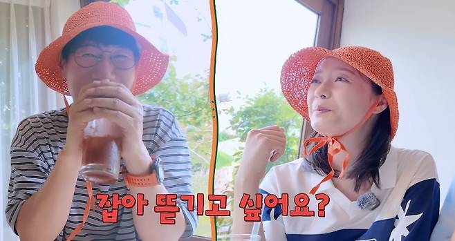 채널 ‘지편한 세상’