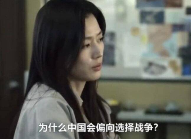 디즈니+ 오리지널 시리즈 '북극성' 속 중국에서 논란이 된 전지현의 대사"중국은 왜 전쟁을 선호할까. 핵폭탄이 접경 지대에 떨어질 수도 있는데". 서경덕 교수 인스타그램·디즈니+