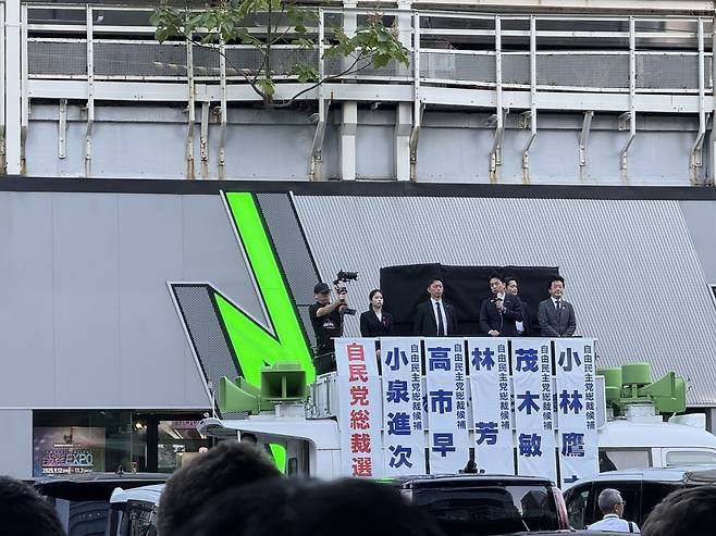 24일 일본 도쿄 아키하바라역 앞에서 열린 자민당 총재선거 합동선거 연설회에서 마지막 주자로 나선 고이즈미 신지로 후보. 도쿄=유태영 특파원