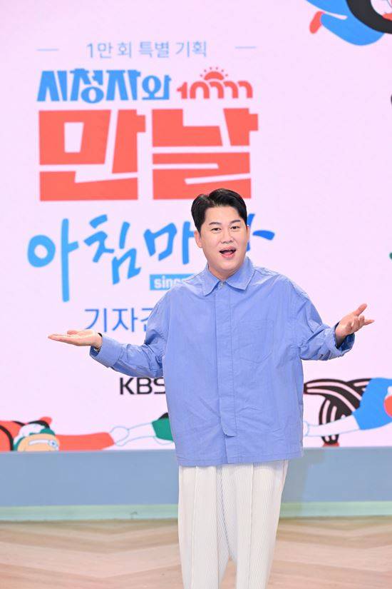 남상일