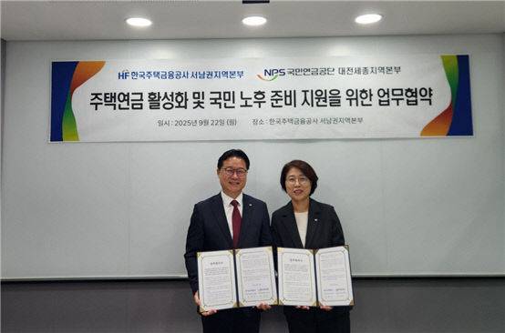 지난 22일 협약식 모습. 사진=연금공단 제공.