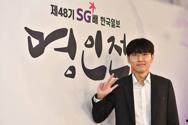 신진서 9단이 손가락으로 세 번째 우승을 표시하며 밝게 웃고 있다.(사진 한국기원 제공)