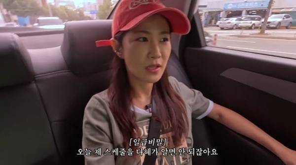 유튜브 채널 '준호 지민' 캡처