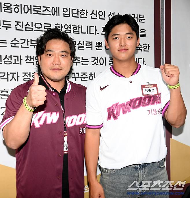 키움 유니폼을 입은 박석민-박준현 부자의 파이팅 포즈.